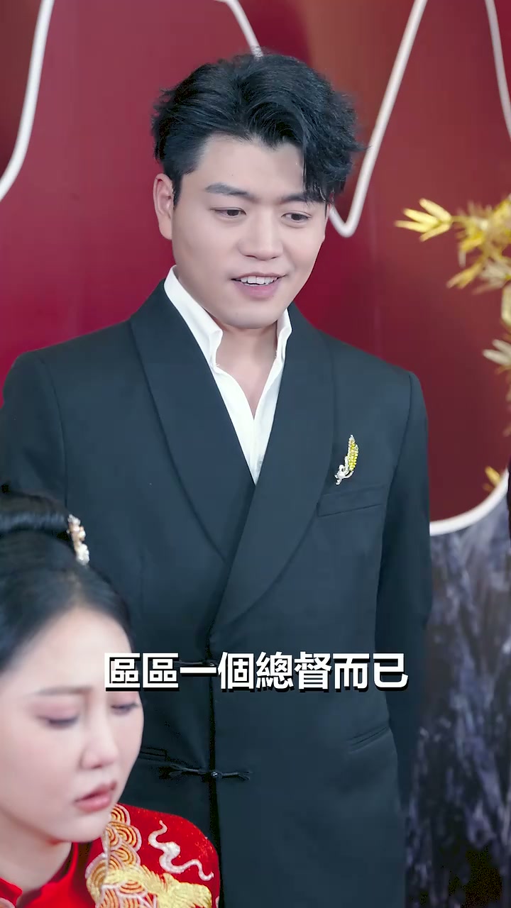 第17集 - 肖家麒麟子：威震江湖