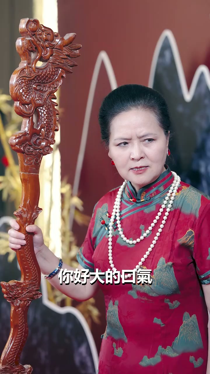 第18集 - 肖家麒麟子：威震江湖