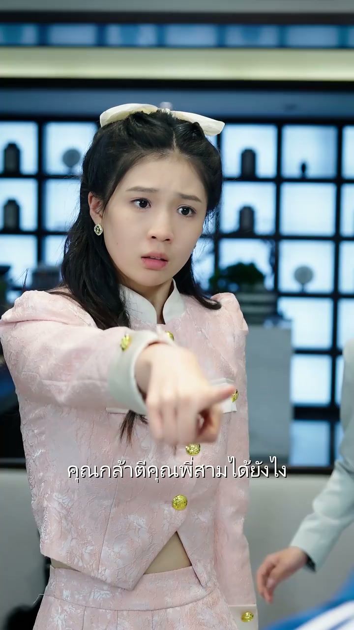 EP. 4 -  การกลับมาของทายาทผู้กล้าหาญ