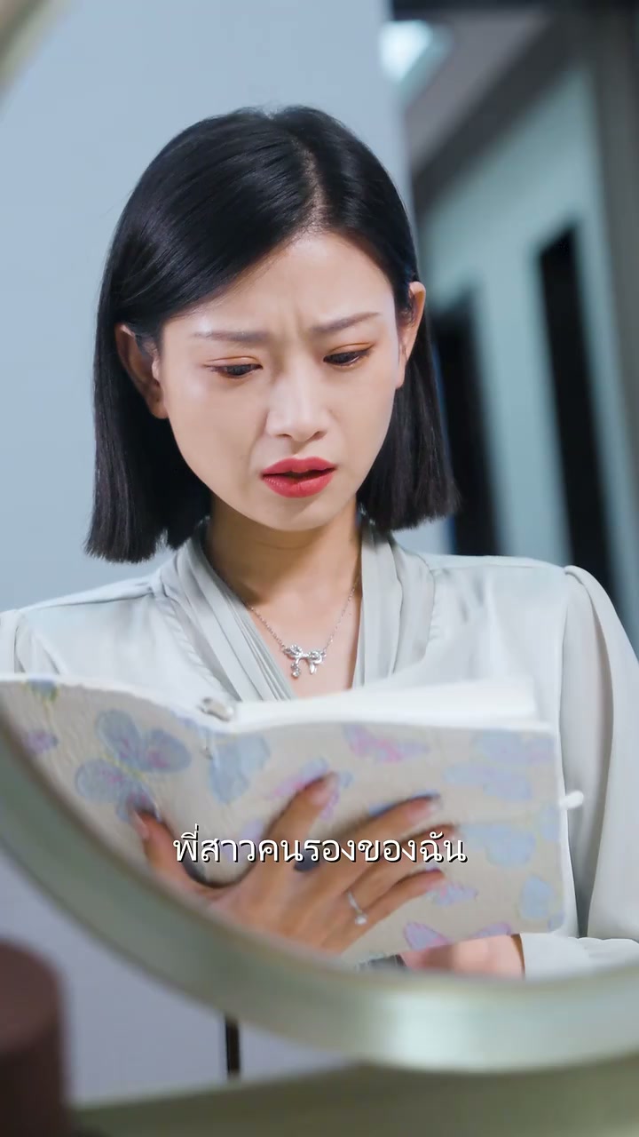 EP. 26 -  การกลับมาของทายาทผู้กล้าหาญ
