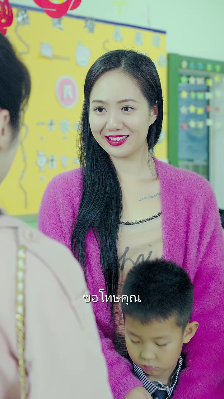 EP. 24 -  ชะตาพลิกผัน