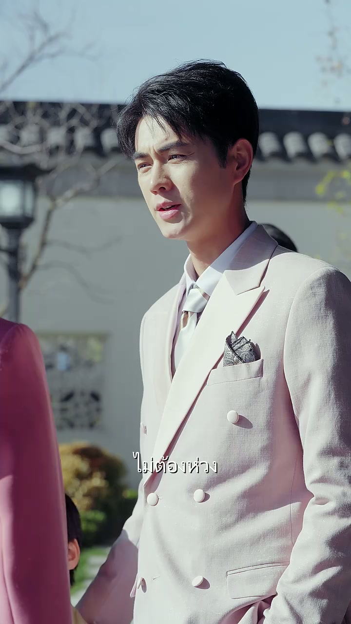 EP. 37 -  ชะตาพลิกผัน