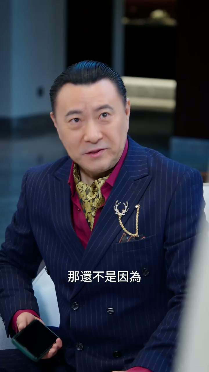 第16集 - 重生之後，千金歸來
