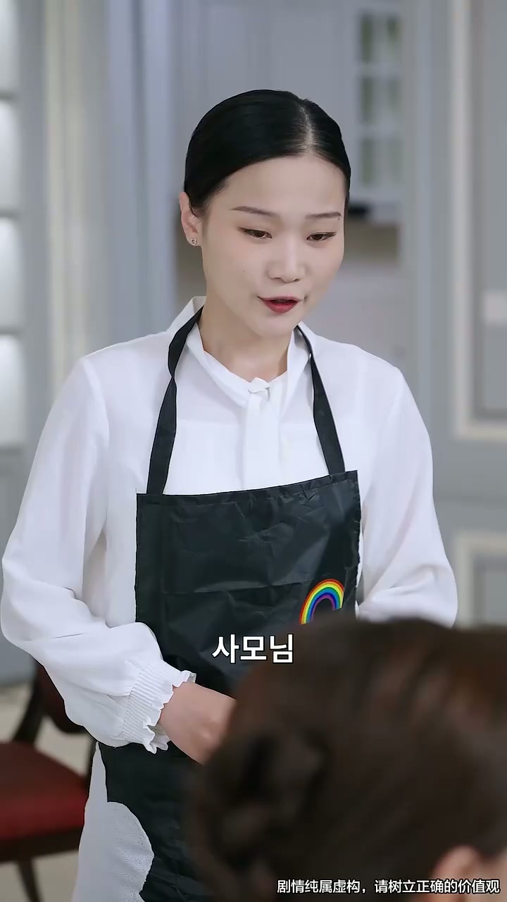 15화 - 그림자 속의 진실
