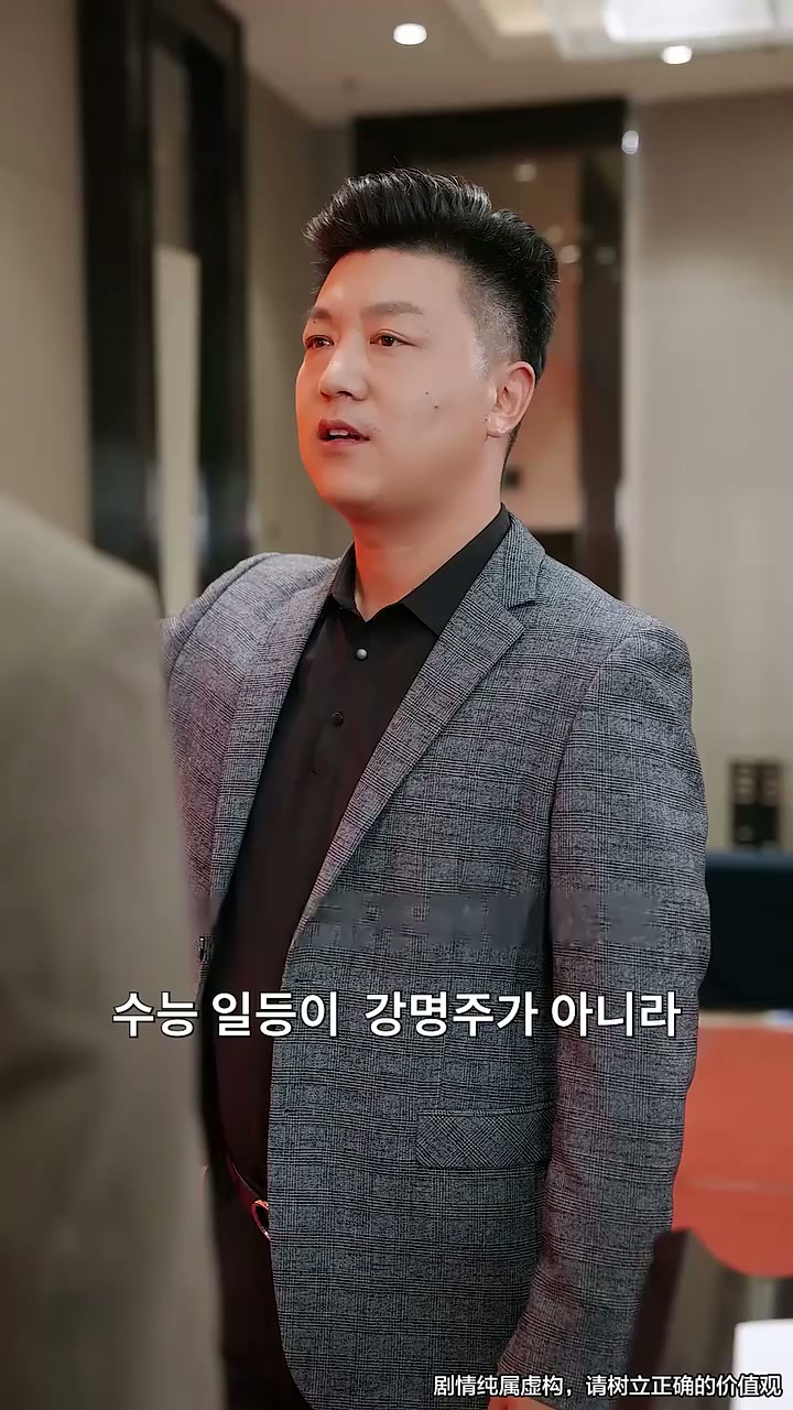 20화 - 그림자 속의 진실