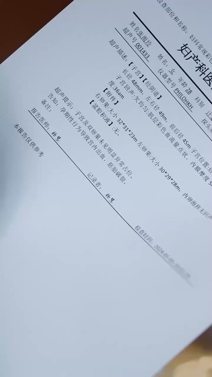 Episodio 3 - 배신의 끝에서