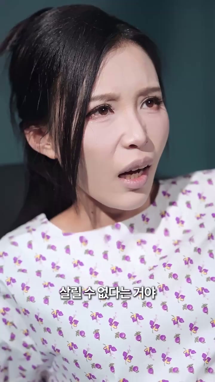 Episodio 11 - 배신의 끝에서