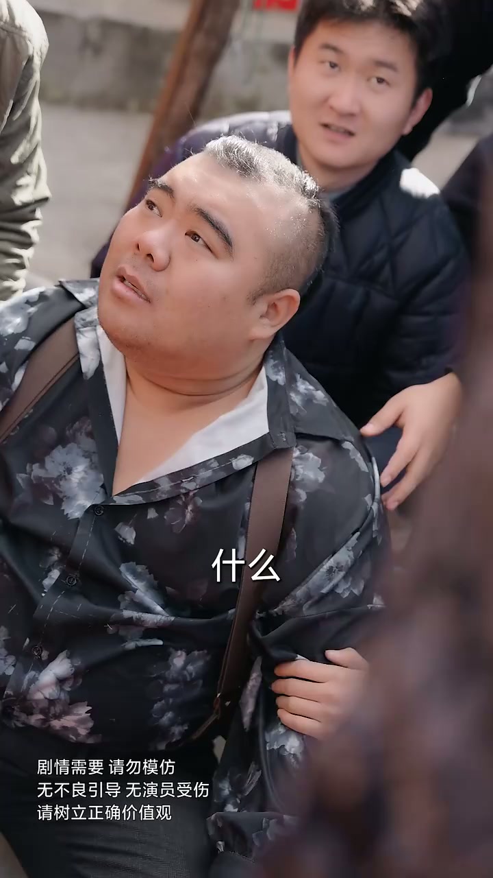第25集 - 新婚插曲