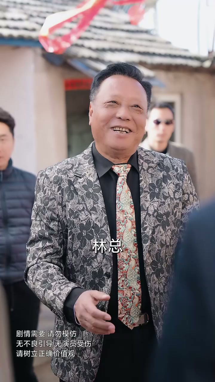 第26集 - 新婚插曲