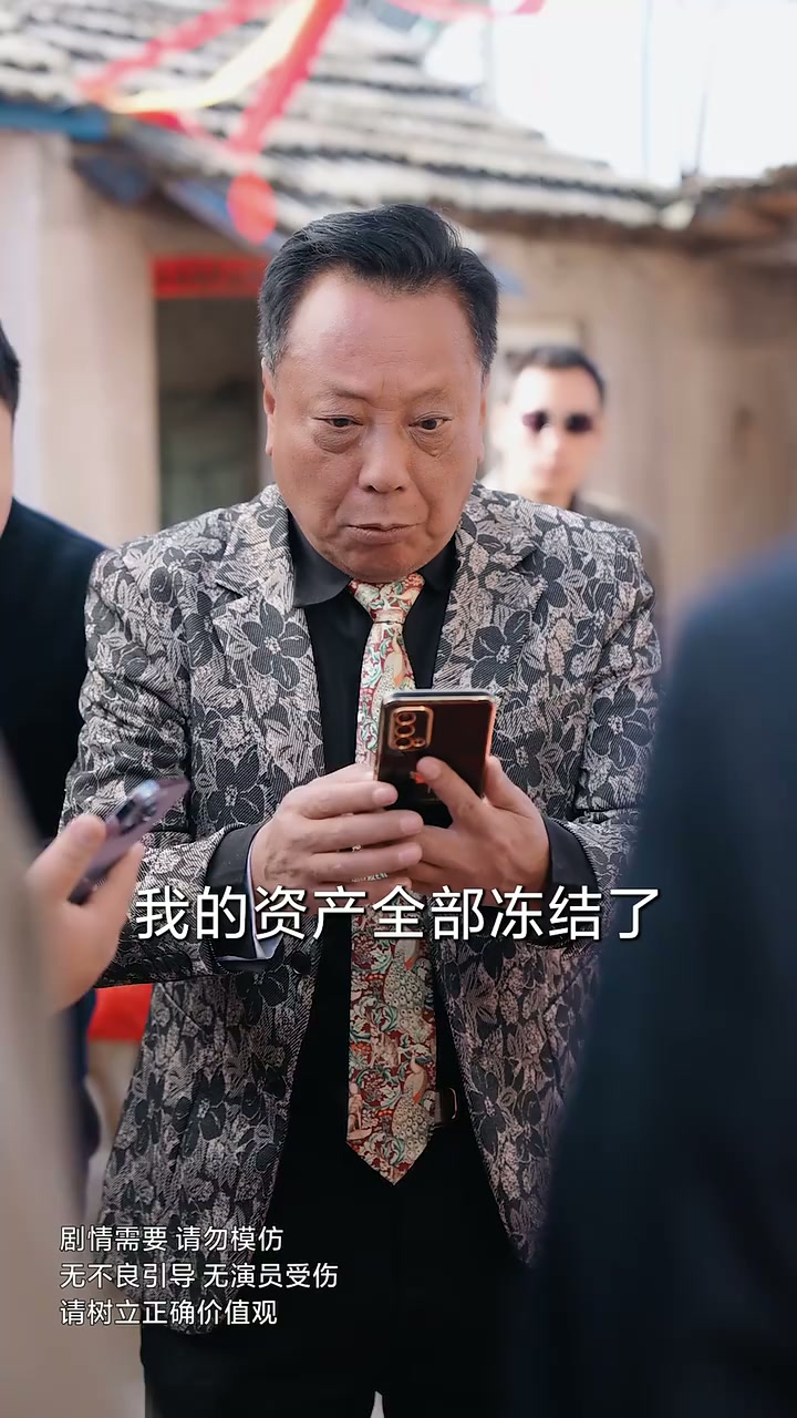 第27集 - 新婚插曲