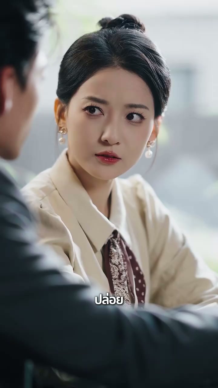 EP. 16 - คุณผู้ โหดร้าย