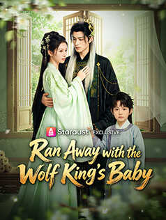 Ran Away with the Wolf King’s Baby