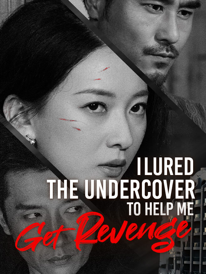 I Lured the Undercover to Help Me Get Revenge