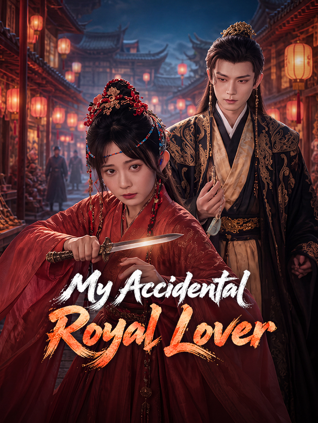 Poster My Accidental Royal Lover